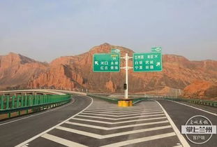 好消息 蘭州南繞城高速公路已完工,年底全線通車